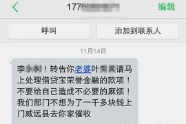 安宁要账公司更多成功案例详情